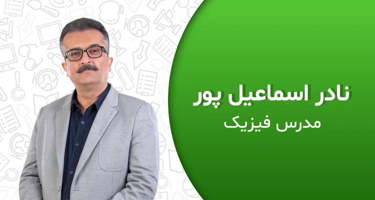 اسماعیل پور