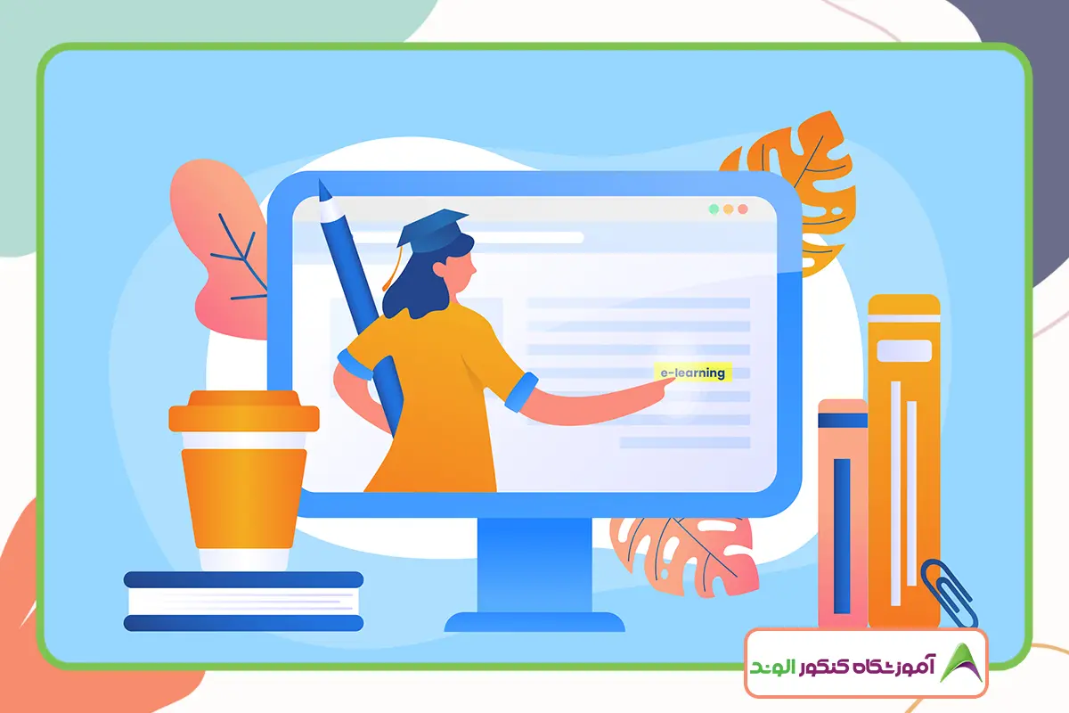 الوند- بهترین آموزشگاه کنکور در آباده