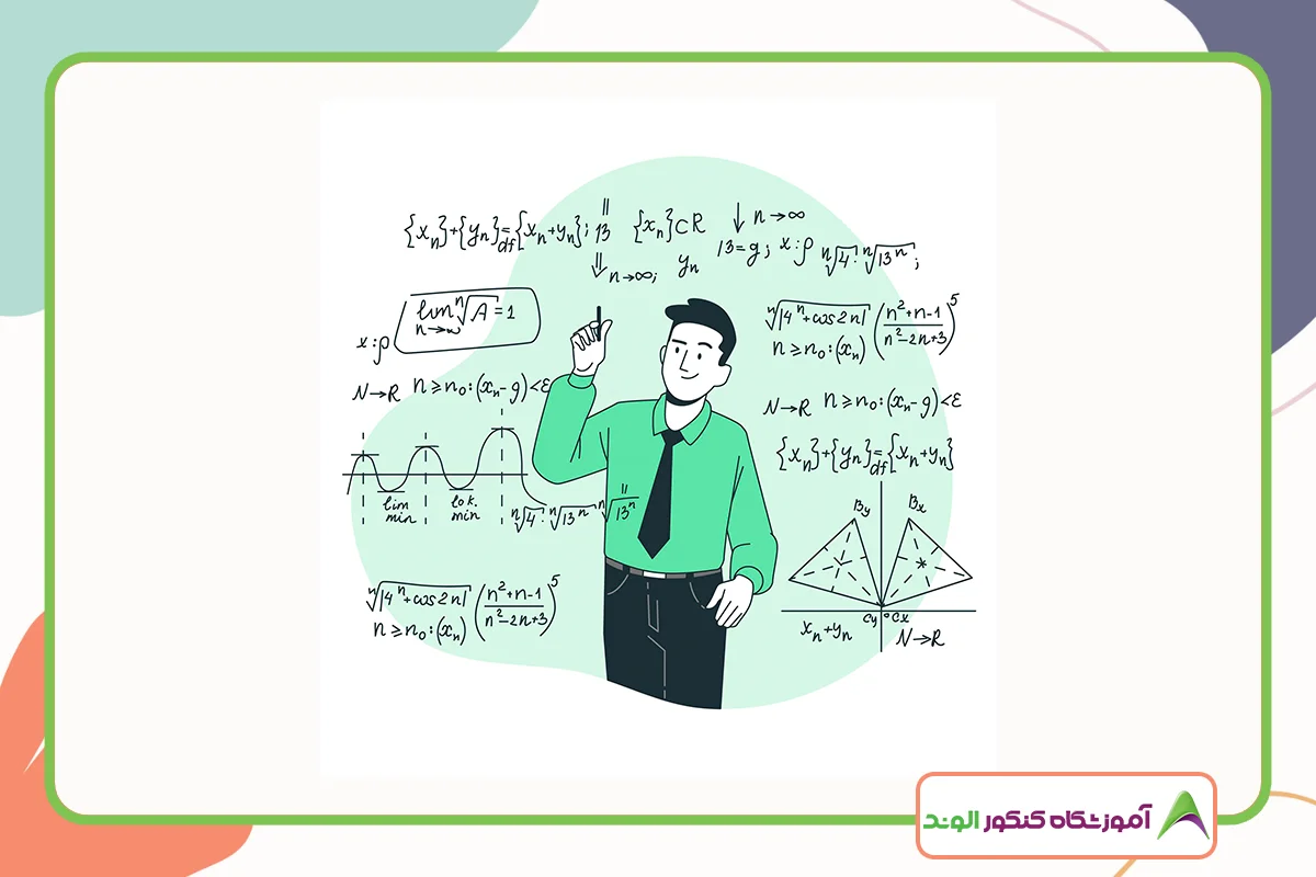 بارم بندی امتحانات نهایی دروس دهم ریاضی