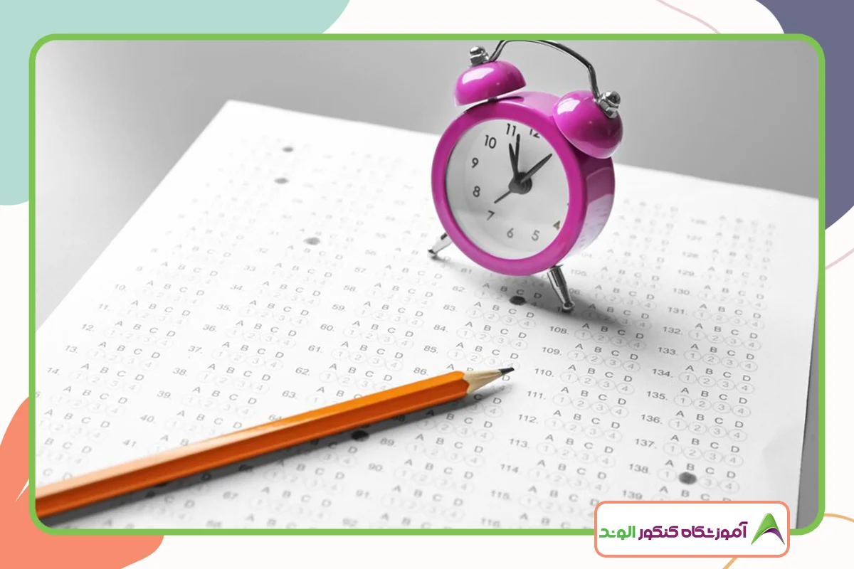 برنامه امتحانات نهایی دهم