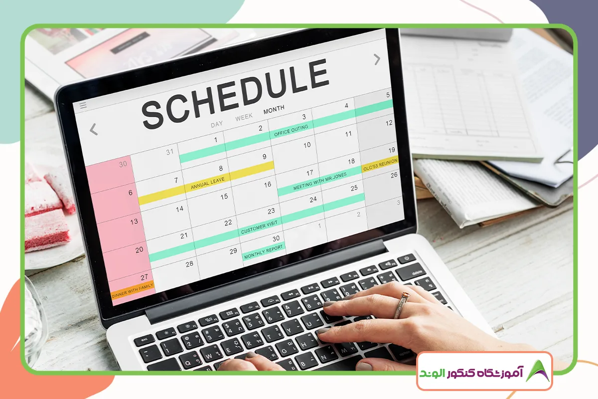 برنامه امتحانات نهایی دوازدهم 1404