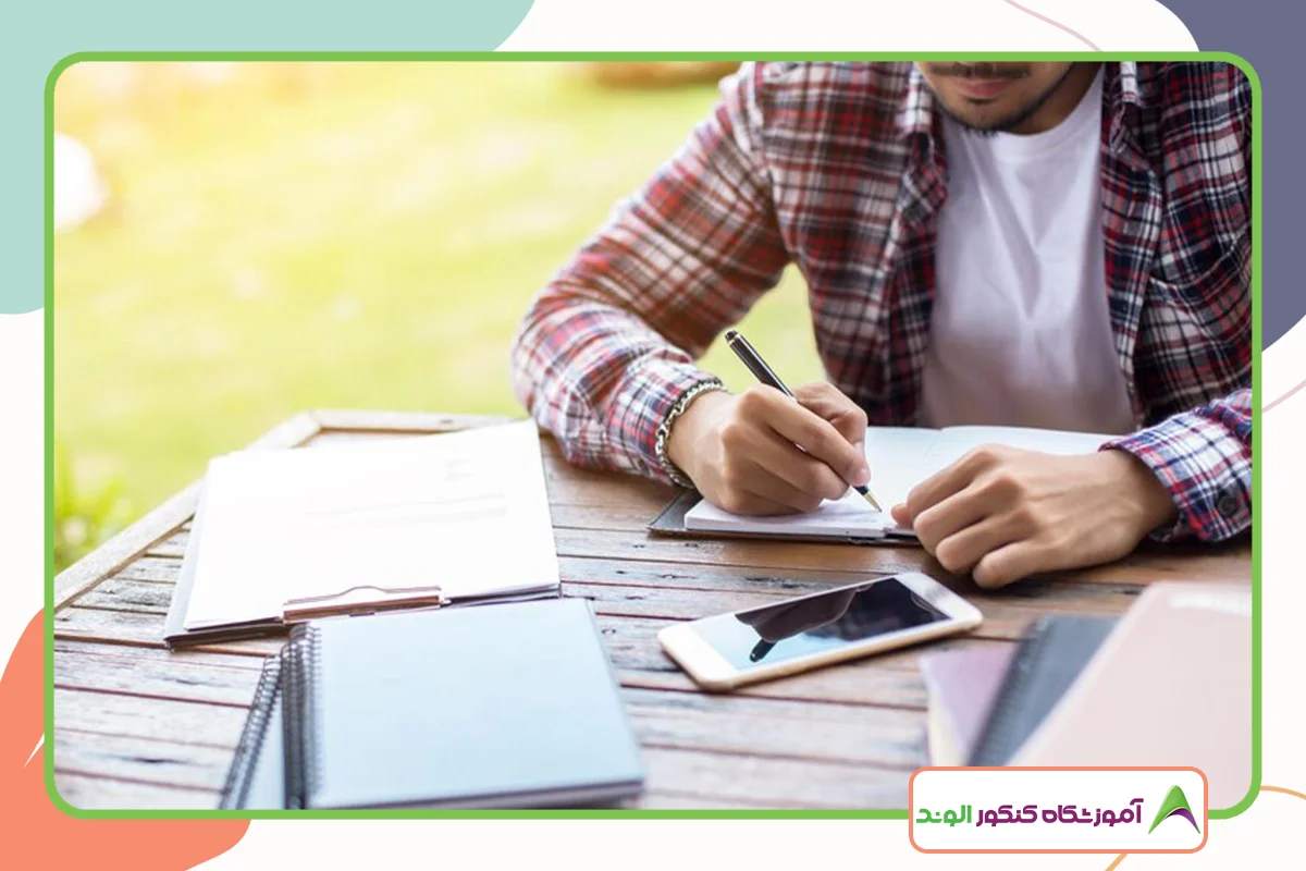 برنامه ‌ریزی دقیق و هدفمند برای مطالعه