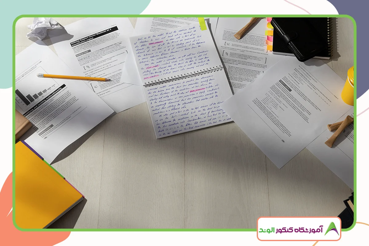 حذفیات امتحان نهایی دهم ۱۴۰۴