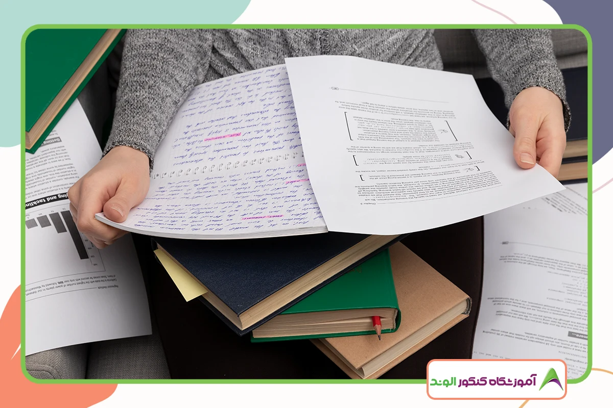 لیست حذفیات دروس امتحان نهایی دوازدهم