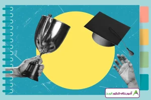 این تصویر مشاور انتخاب رشته در قشم است