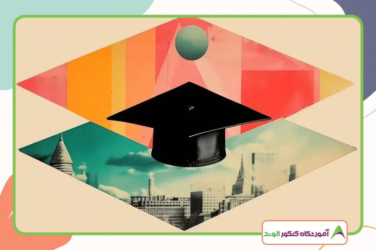 این تصویر مشاور انتخاب رشته کنکور در  قشم است