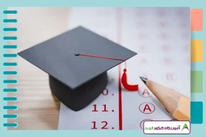 برگزاری کنکور سرارسری 1404