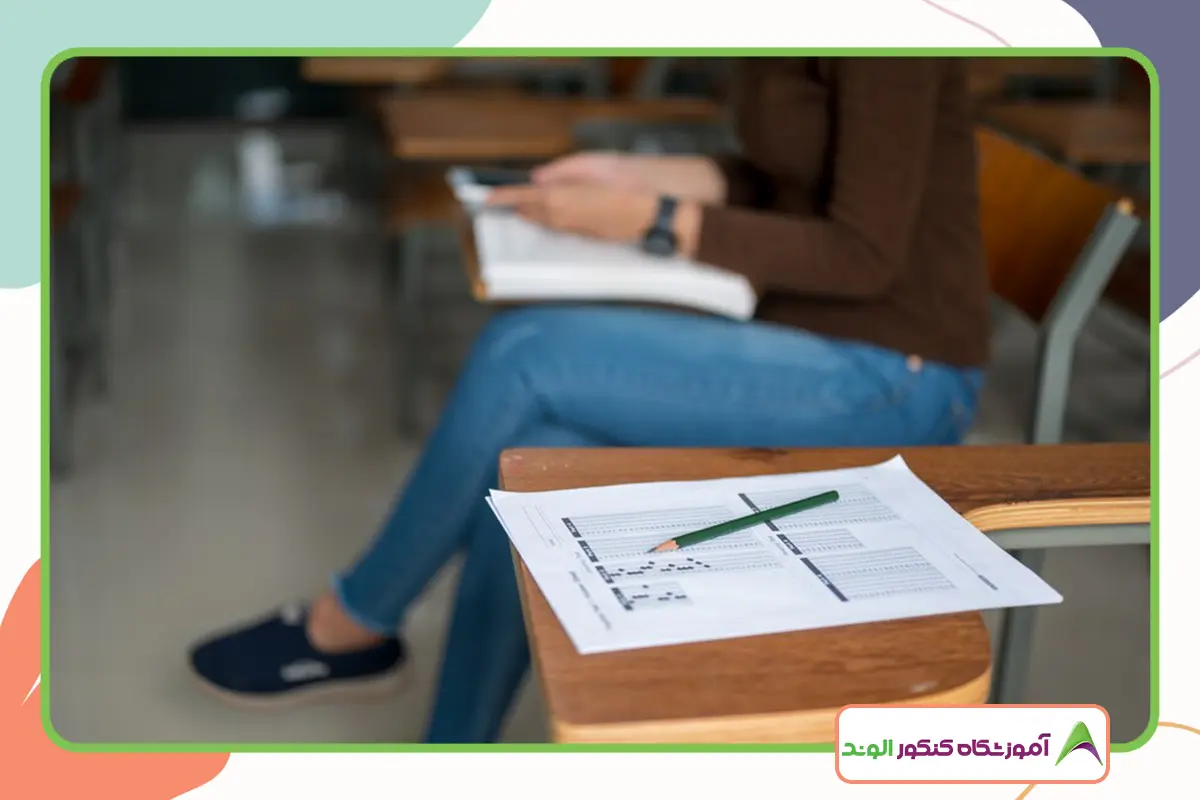 زمان اعلام نتایج کنکور 