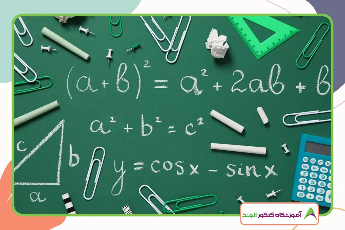 تحلیل کنکور ریاضی 1404