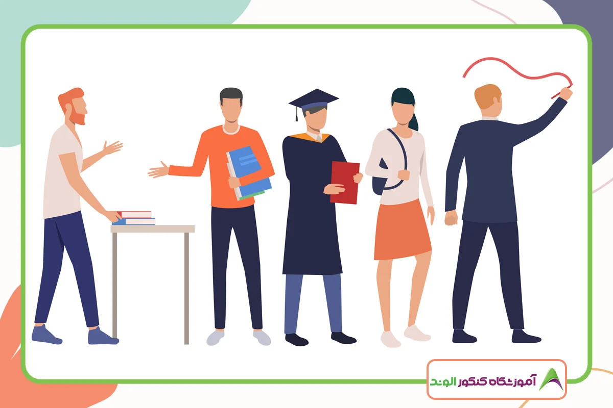 این تصویر زمان انتخاب رشته کنکور سراسری است