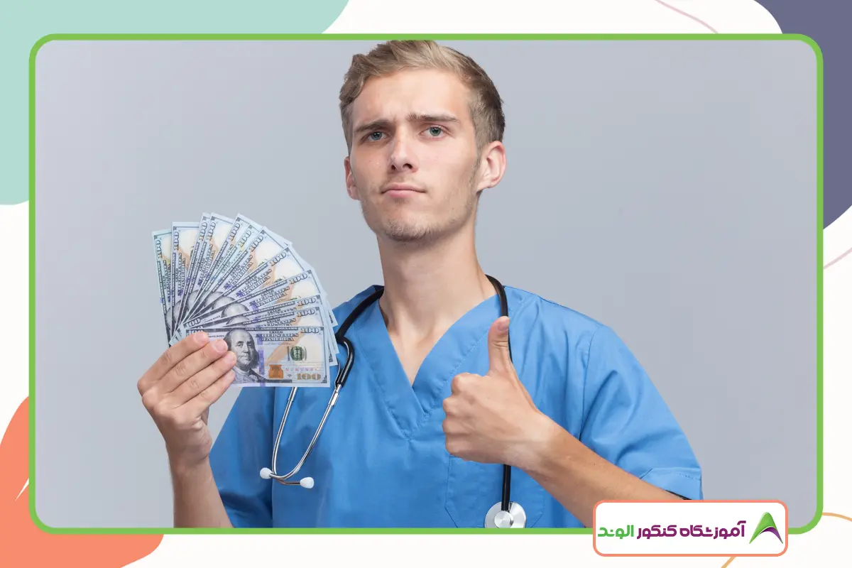 این تصویر پردرآمدترین رشته تجربی برای آقایان است