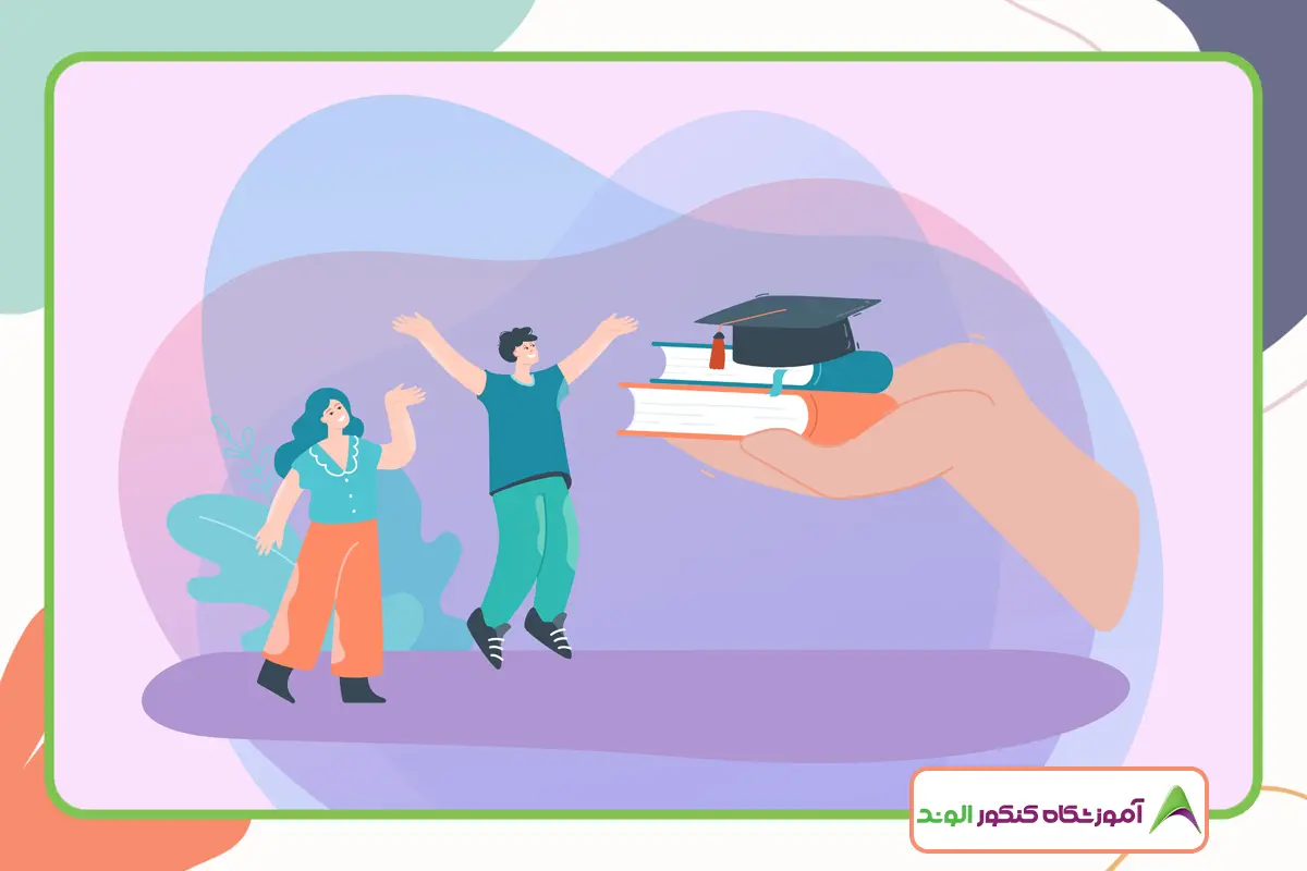 انتخاب رشته کنکور 1404 شروع شد