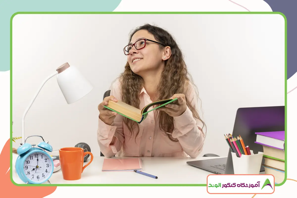 بهترین زمان شروع مطالعه برای کنکور